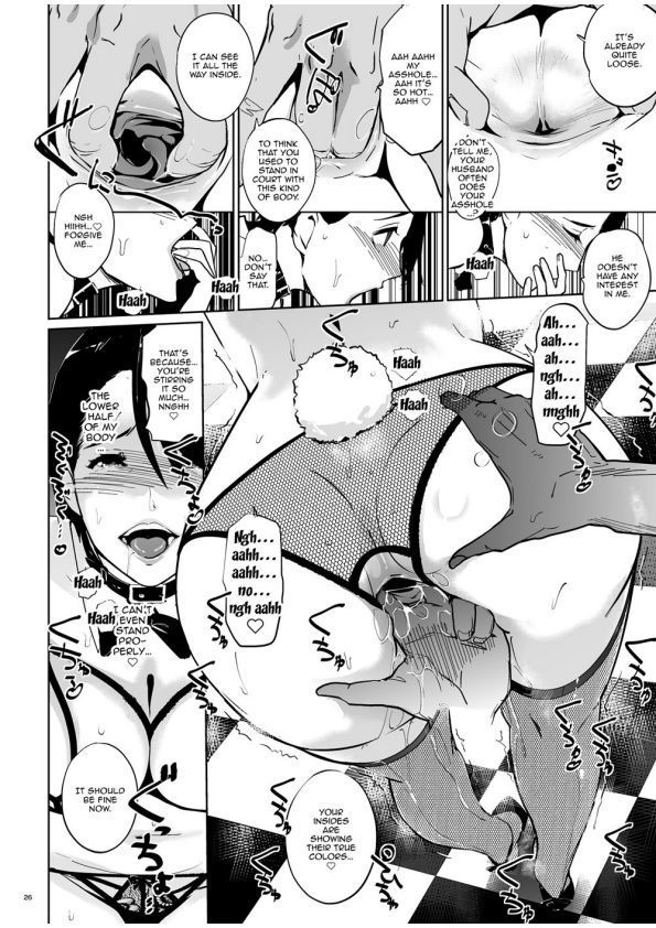 NTR THE MIDNIGHT POOL CH 1-3