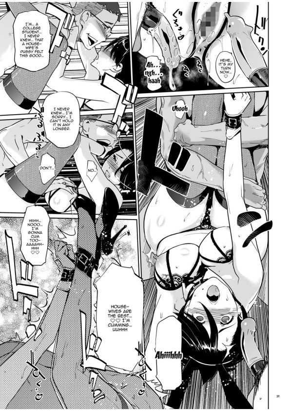 NTR THE MIDNIGHT POOL CH 1-3