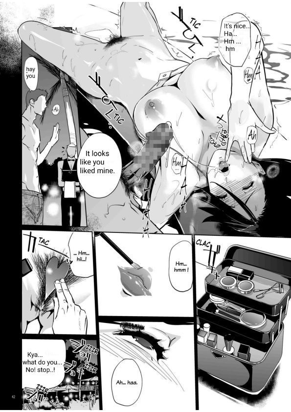 NTR THE MIDNIGHT POOL CH 1-3