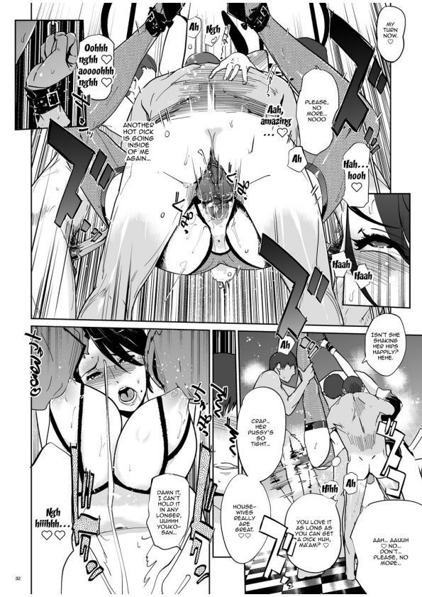 NTR THE MIDNIGHT POOL CH 1-3