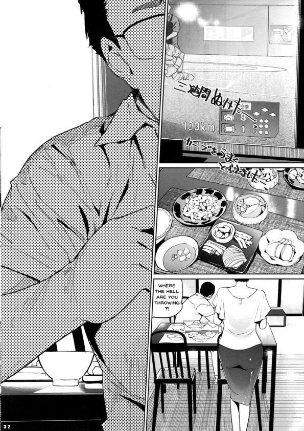 NTR THE MIDNIGHT POOL CH 1-3