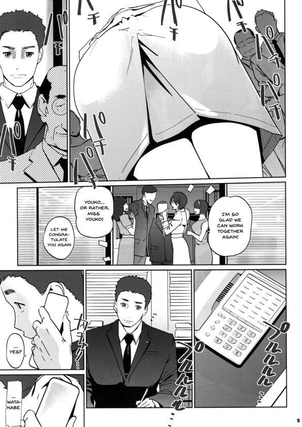 NTR THE MIDNIGHT POOL CH 1-3