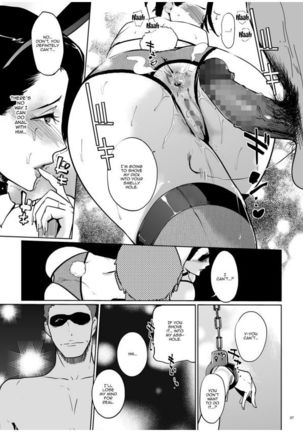 NTR THE MIDNIGHT POOL CH 1-3 Page #69