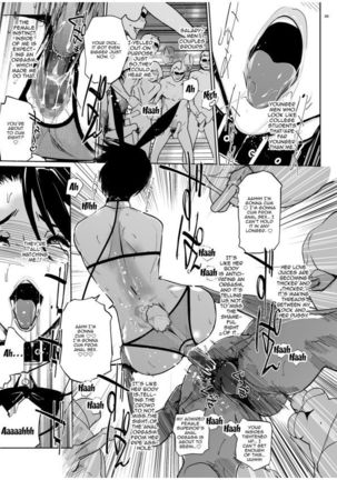 NTR THE MIDNIGHT POOL CH 1-3 Page #81