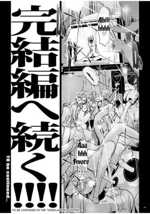 NTR THE MIDNIGHT POOL CH 1-3 Page #91