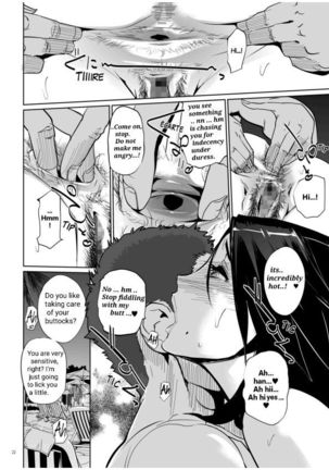 NTR THE MIDNIGHT POOL CH 1-3 Page #22