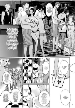 NTR THE MIDNIGHT POOL CH 1-3 Page #47