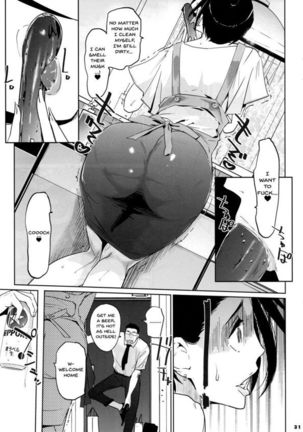 NTR THE MIDNIGHT POOL CH 1-3 Page #122