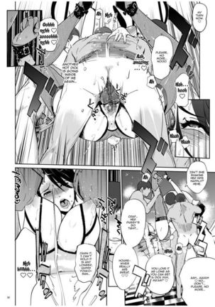 NTR THE MIDNIGHT POOL CH 1-3 Page #74