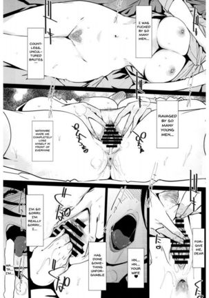 NTR THE MIDNIGHT POOL CH 1-3 Page #128