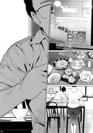 NTR THE MIDNIGHT POOL CH 1-3 Page #123