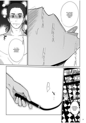 NTR THE MIDNIGHT POOL CH 1-3 Page #75