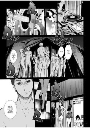 NTR THE MIDNIGHT POOL CH 1-3 Page #45