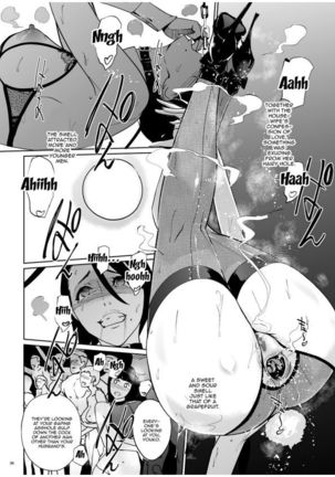 NTR THE MIDNIGHT POOL CH 1-3 Page #78