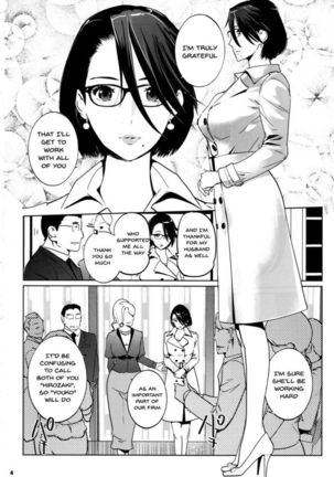 NTR THE MIDNIGHT POOL CH 1-3 Page #95
