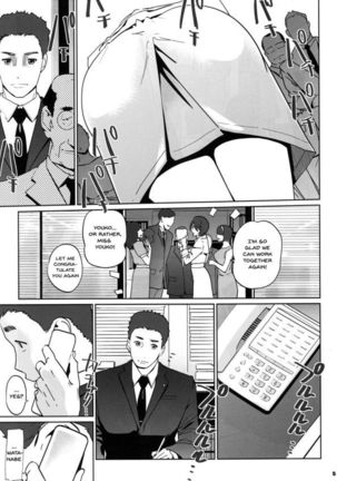 NTR THE MIDNIGHT POOL CH 1-3 Page #96