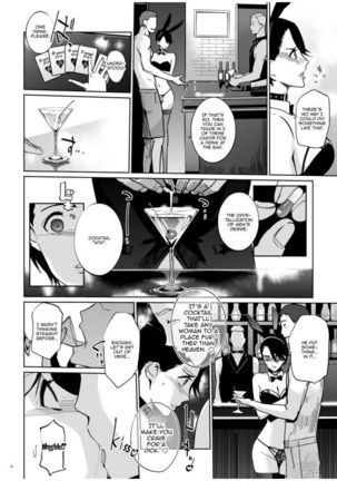 NTR THE MIDNIGHT POOL CH 1-3 Page #48