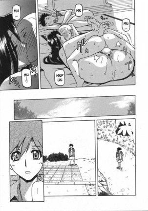 Sayuki no Sato Chapter 8 Page #7