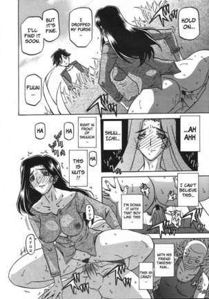 Sayuki no Sato Chapter 8 - Page 14