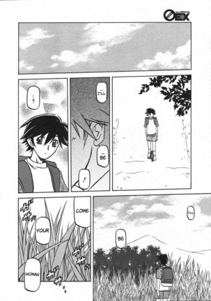 Sayuki no Sato Chapter 8 - Page 12