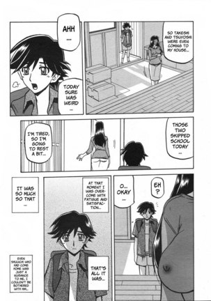 Sayuki no Sato Chapter 8 - Page 9