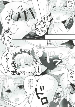 Ereshkigal wa Cool ni Naritai - Page 18