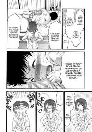 Meka no Ai Pt3 Page #4