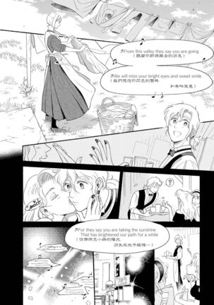 Rumspringa no Joukei | 徘徊期少年 Ch. 1-3 Page #97