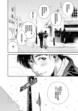 Rumspringa no Joukei | 徘徊期少年 Ch. 1-3 Page #62