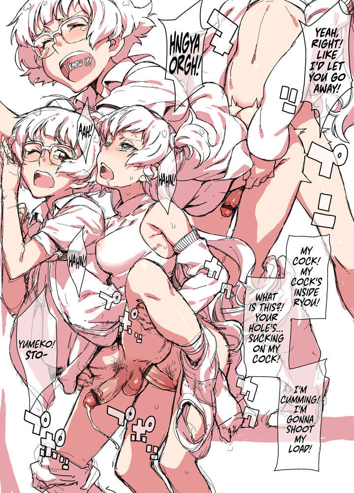 C86 Bonus Booklet | Omake Hon