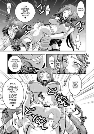 PlaMo-kyou Chijo Page #21