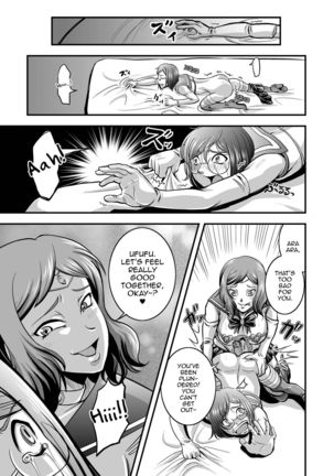 PlaMo-kyou Chijo Page #19