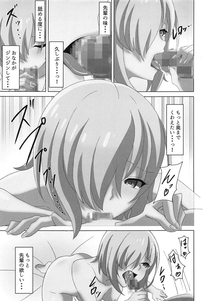 Mash Toro Ecchi