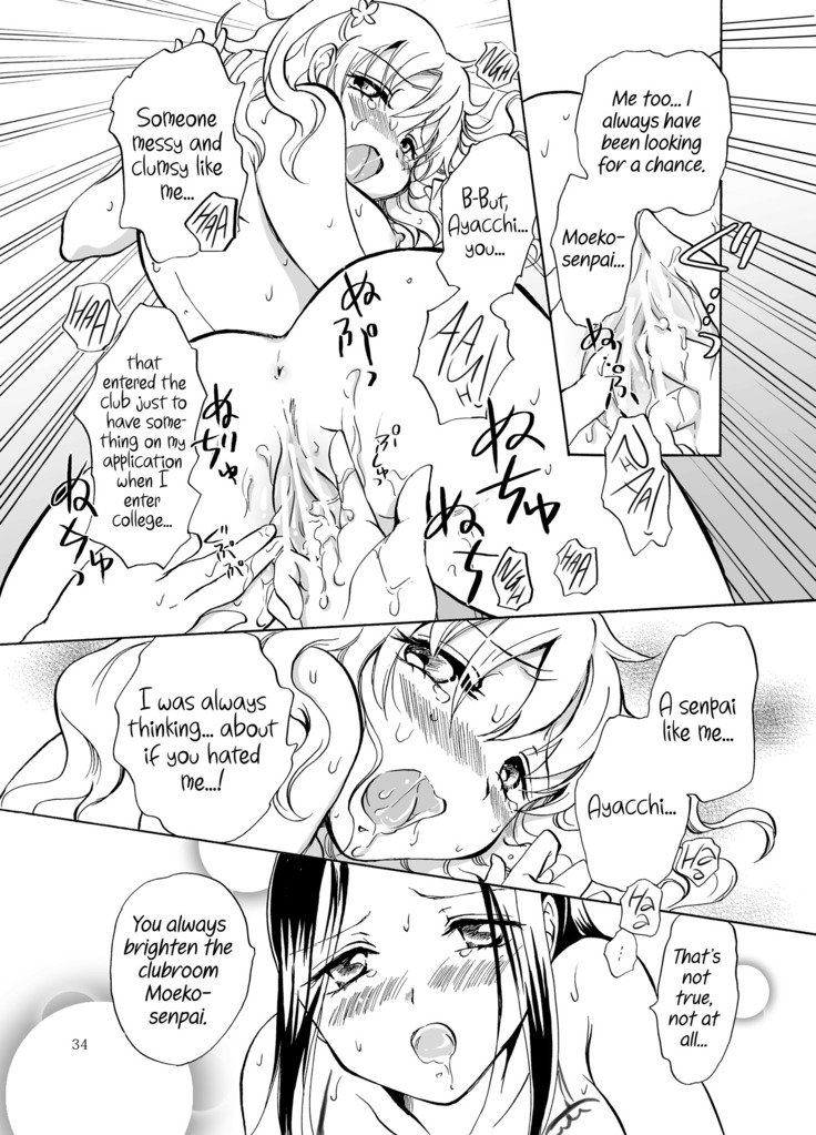 Mousou Bukatsu Shoujo 2
