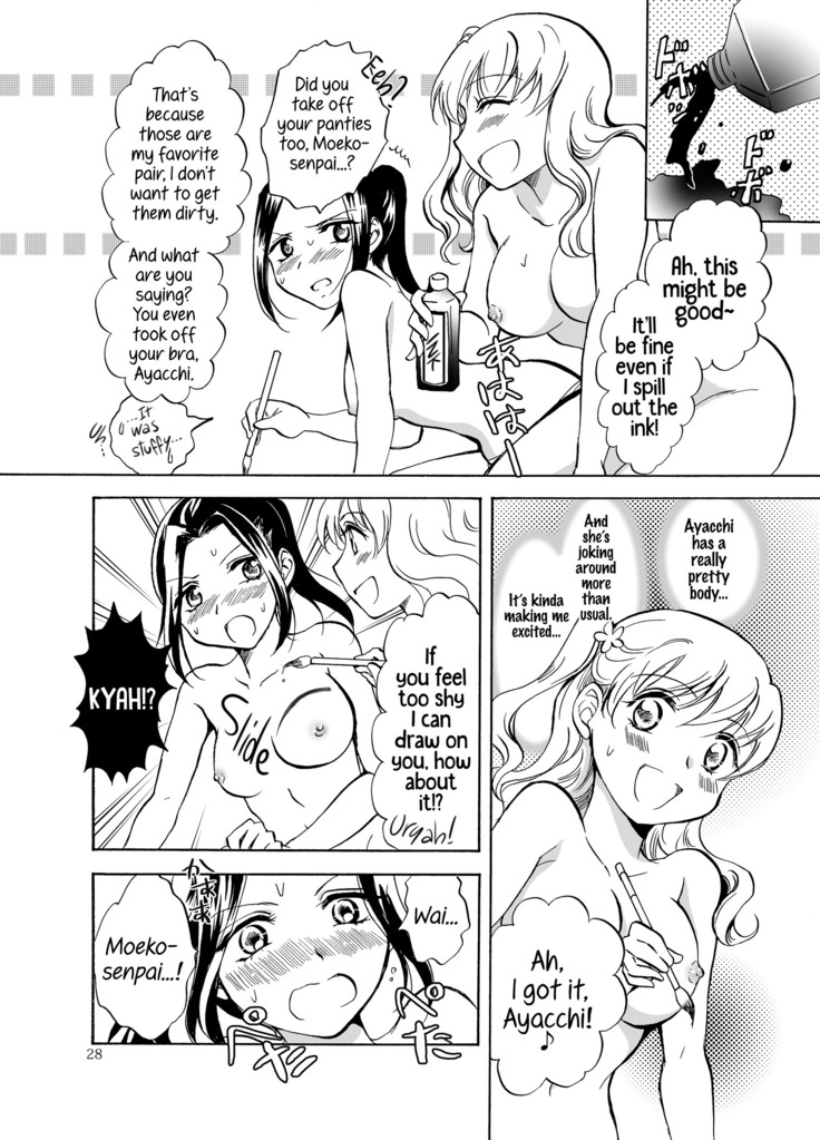 Mousou Bukatsu Shoujo 2