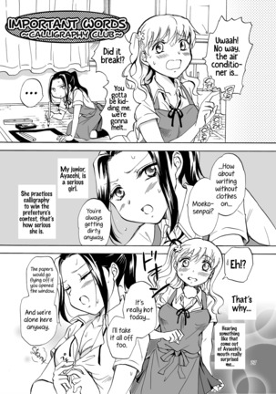 Mousou Bukatsu Shoujo 2 Page #27