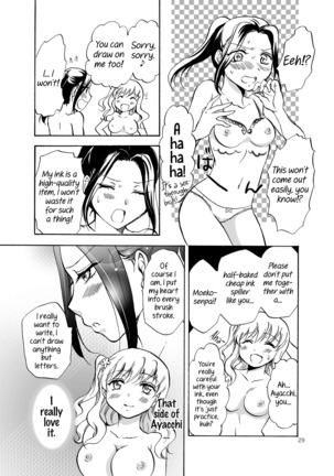 Mousou Bukatsu Shoujo 2 Page #29