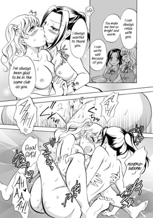 Mousou Bukatsu Shoujo 2 Page #35