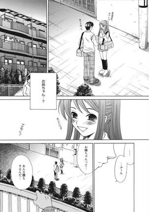 21-ji no Onna ~Camera no Mae no Mesuinu~ - Page 171