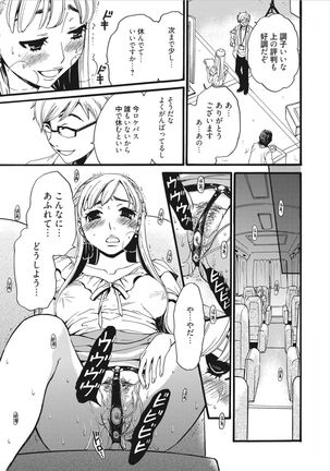 21-ji no Onna ~Camera no Mae no Mesuinu~ - Page 7