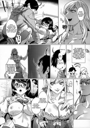 Chichimonogatari - Page 16