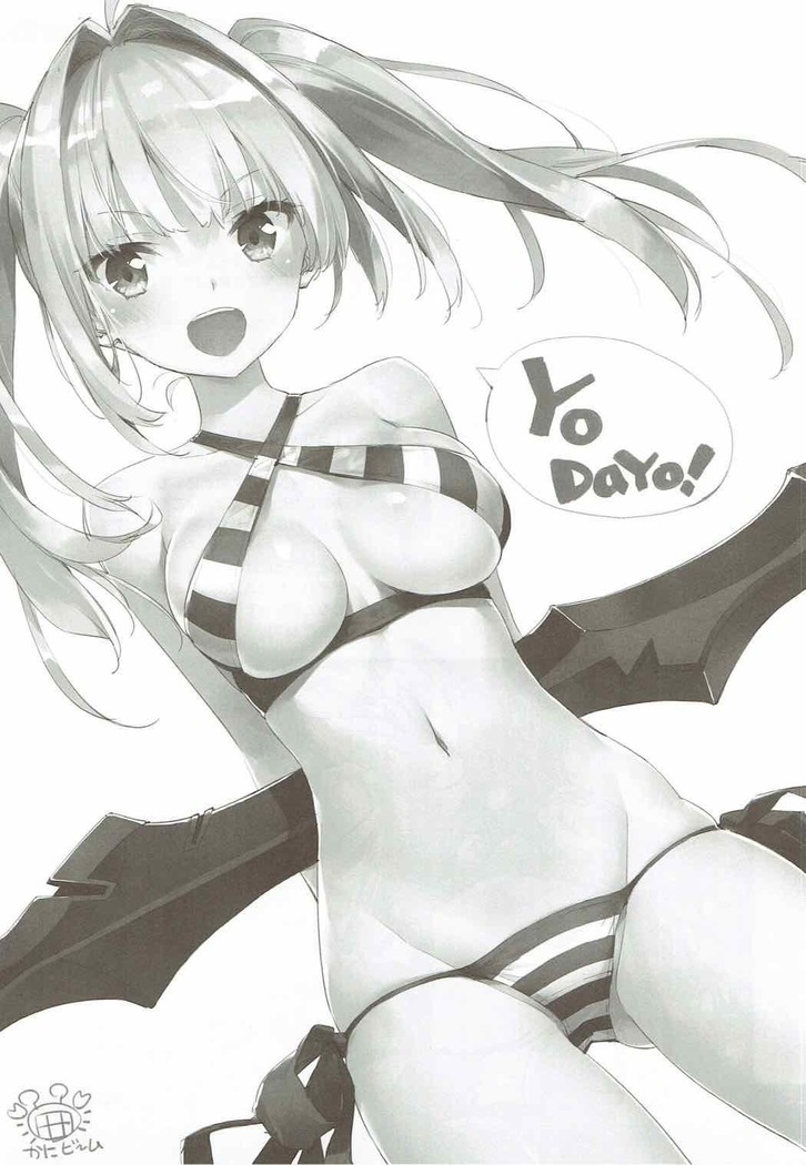 Yo o Mederu ga Yoi!