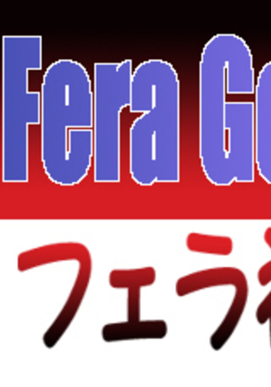 Aa! Feragamii-sama - Oh! My Fera Goddess - Page 105