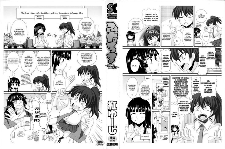 FutaRoMa ~Futanari Roshutsu Mania~  Capítulo 1