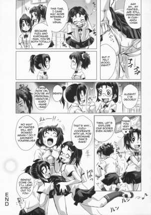 Futari wa Itsumo | Like the Two of Us Always Do - Page 17