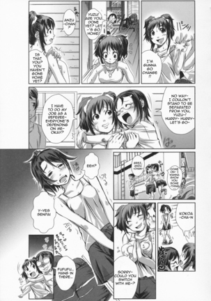 Futari wa Itsumo | Like the Two of Us Always Do Page #3