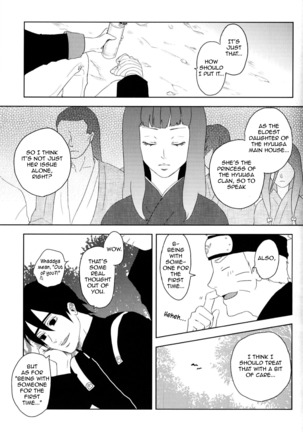 Junketsu Patience - Page 6