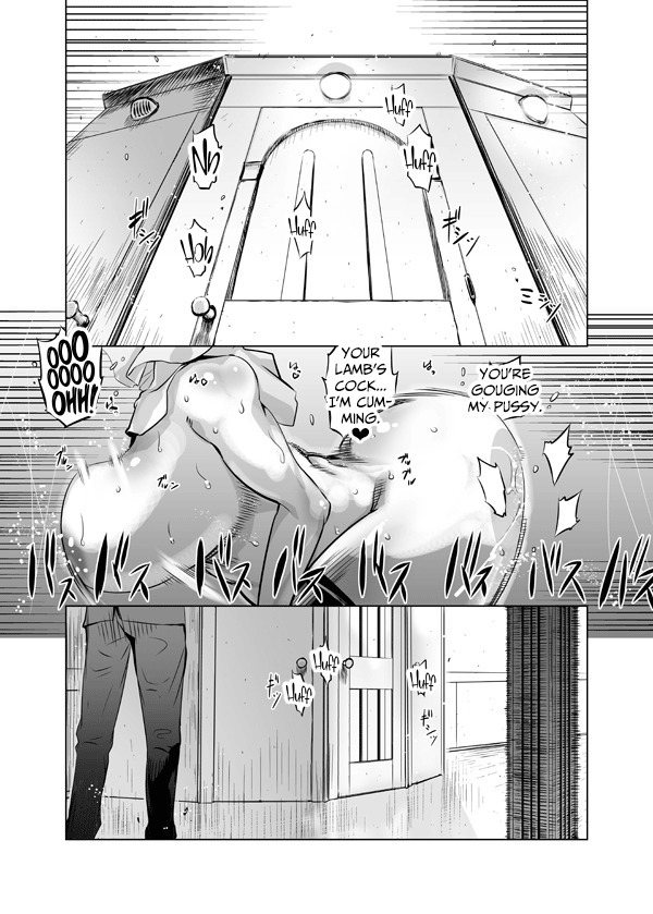 Zentou Mask Seiyoku Slave Hitozuma 〇〇-san | Full Face Mask Sex Slave Wife, 〇〇-san