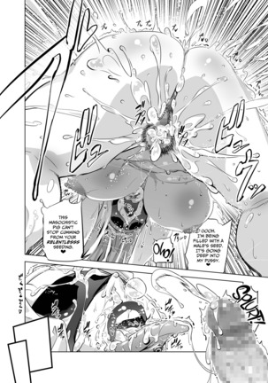 Zentou Mask Seiyoku Slave Hitozuma 〇〇-san | Full Face Mask Sex Slave Wife, 〇〇-san Page #21
