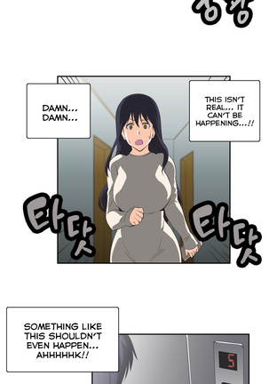 SStudy Ch.0-37 Page #455